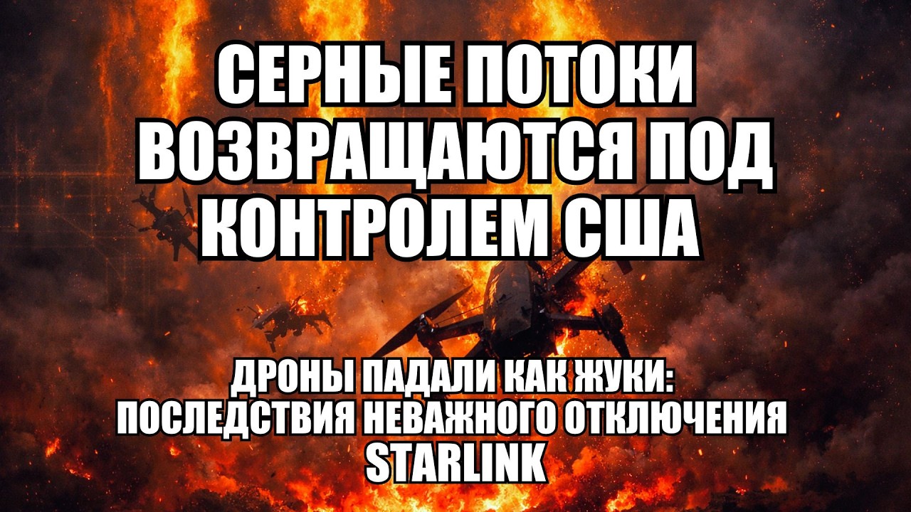 ⚡Утренний выпуск новостей 22.02.26