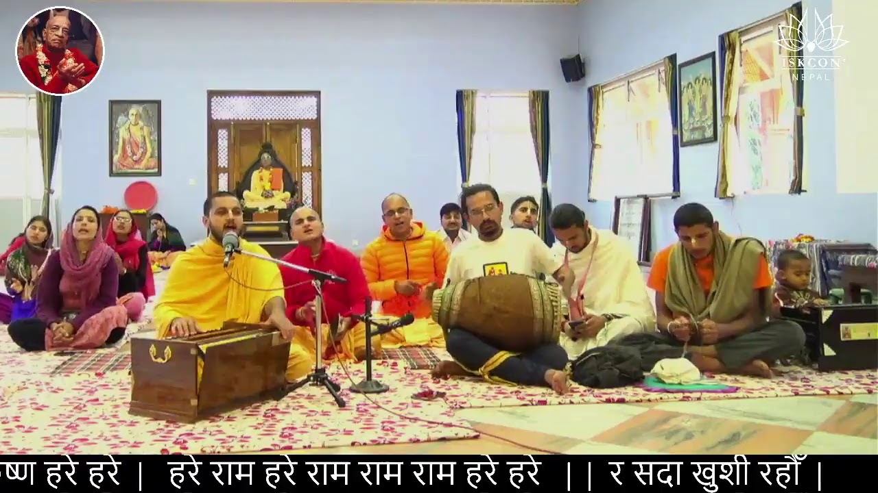 Kirtan by HG Achyut Bandhu Arjun Krishna Das | ISKCON Nepal
