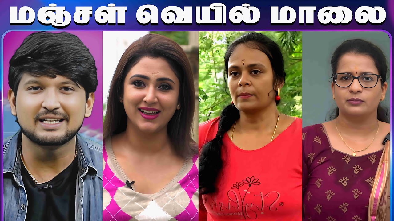 மஞ்சள் வெயில் மாலை | Manjal Veyil Maalai | Yoga | English-ல பேசலாம் | Episode:- 512 | Vasanth TV