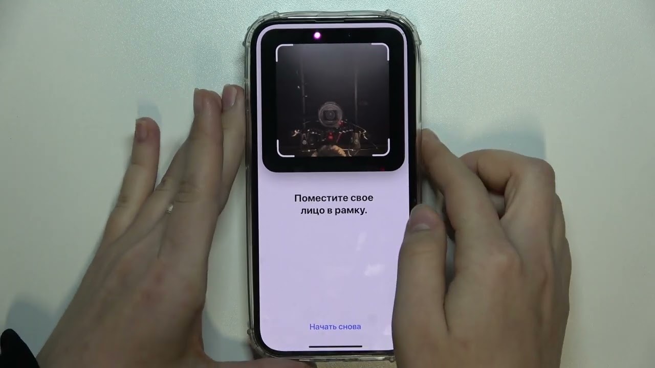 iPhone 14 Pro | Разблокировка устройства - Как настроить Face ID на iPhone 14 Pro