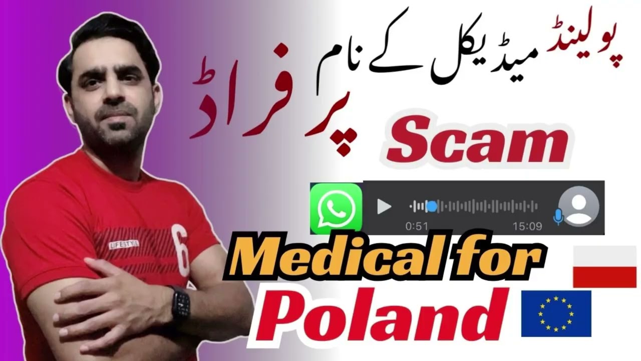 Poland Visa Scam| Medical Requirements for Poland Visa?