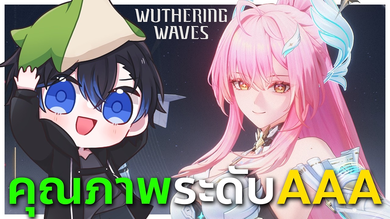 นี่กาชานี่แหละเกมระดับ 