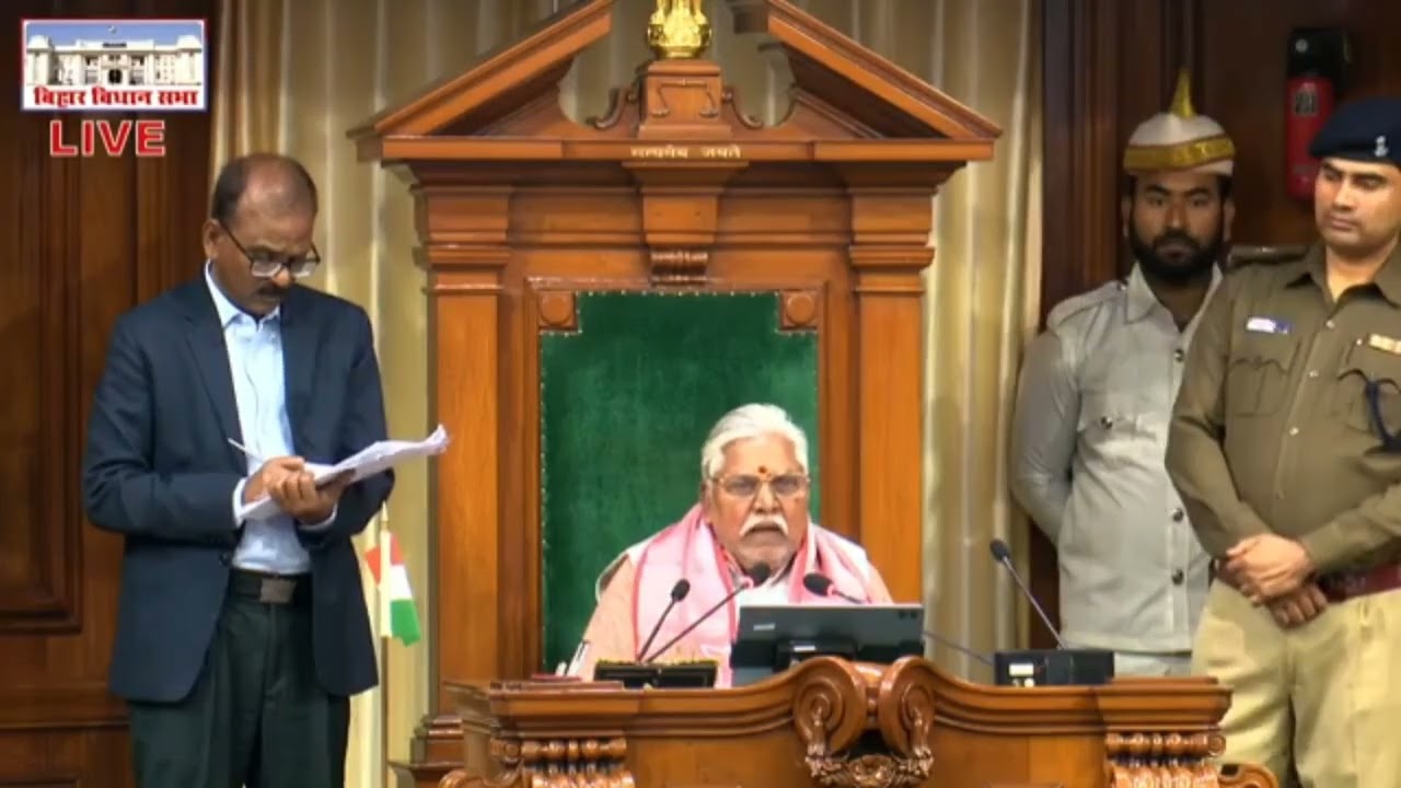 पटना : 13 फरवरी 2026 I अष्टादश बिहार विधान सभा के द्वितीय सत्र का लाइव प्रसारण   (प्रथम पाली)