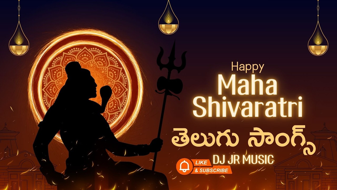 Maha Shivaratri Telugu 2026 #dj #djremix #telugusongs #2026djsong #telugudjsongs #telugudjsongs2026