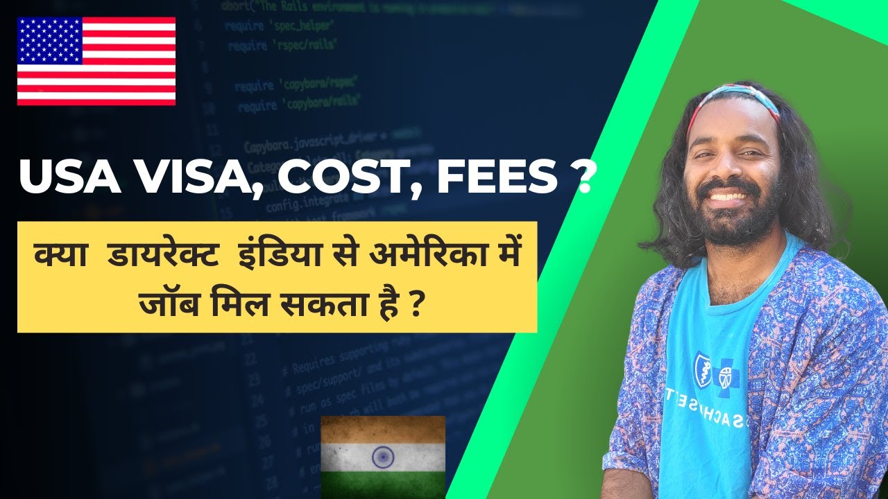 America me padhai aur Jobs ek sath ?  Indian in America | USA VISA, JOBS, FEES