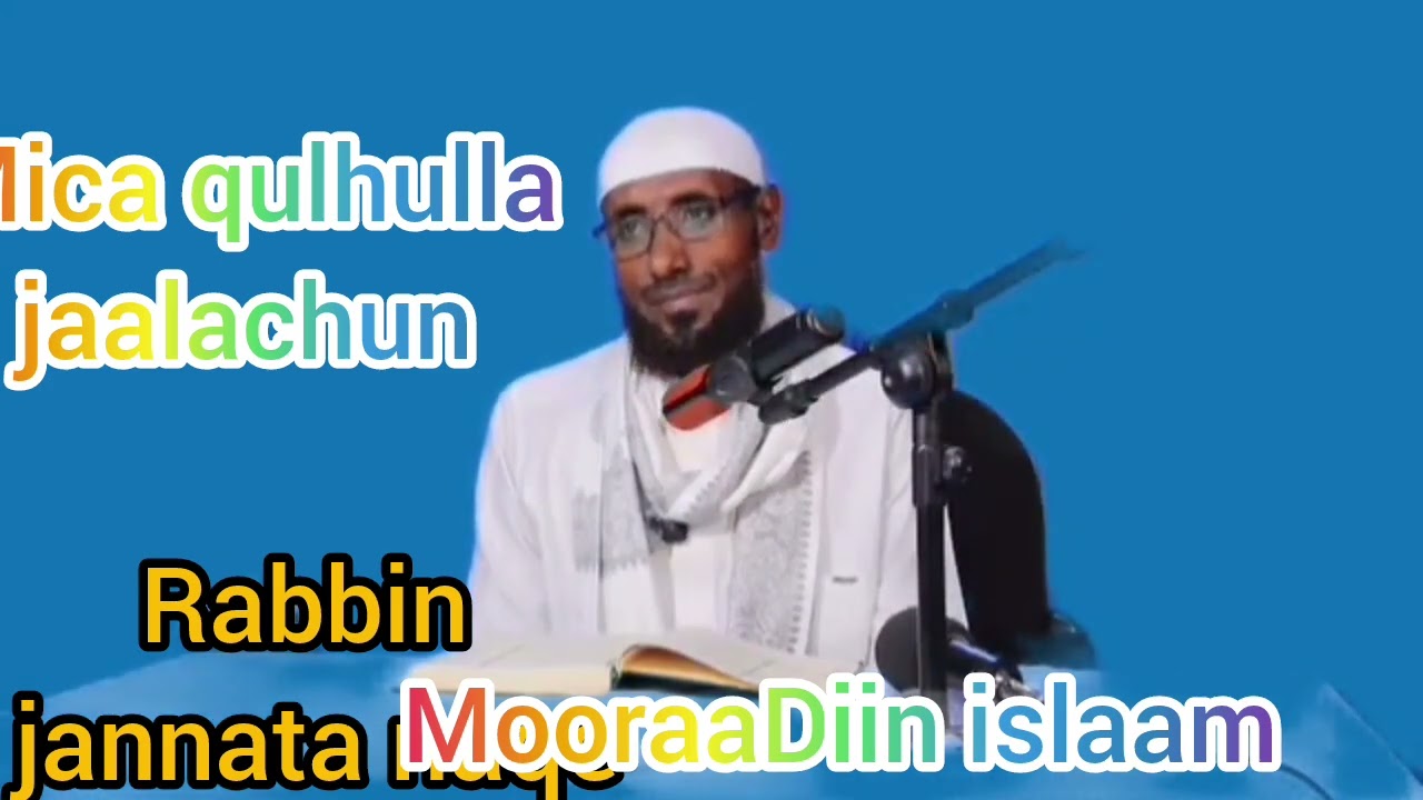 Imaamticha rabbin jannata naqe sababi inni quluhulladhan salaatuf isi jaalate