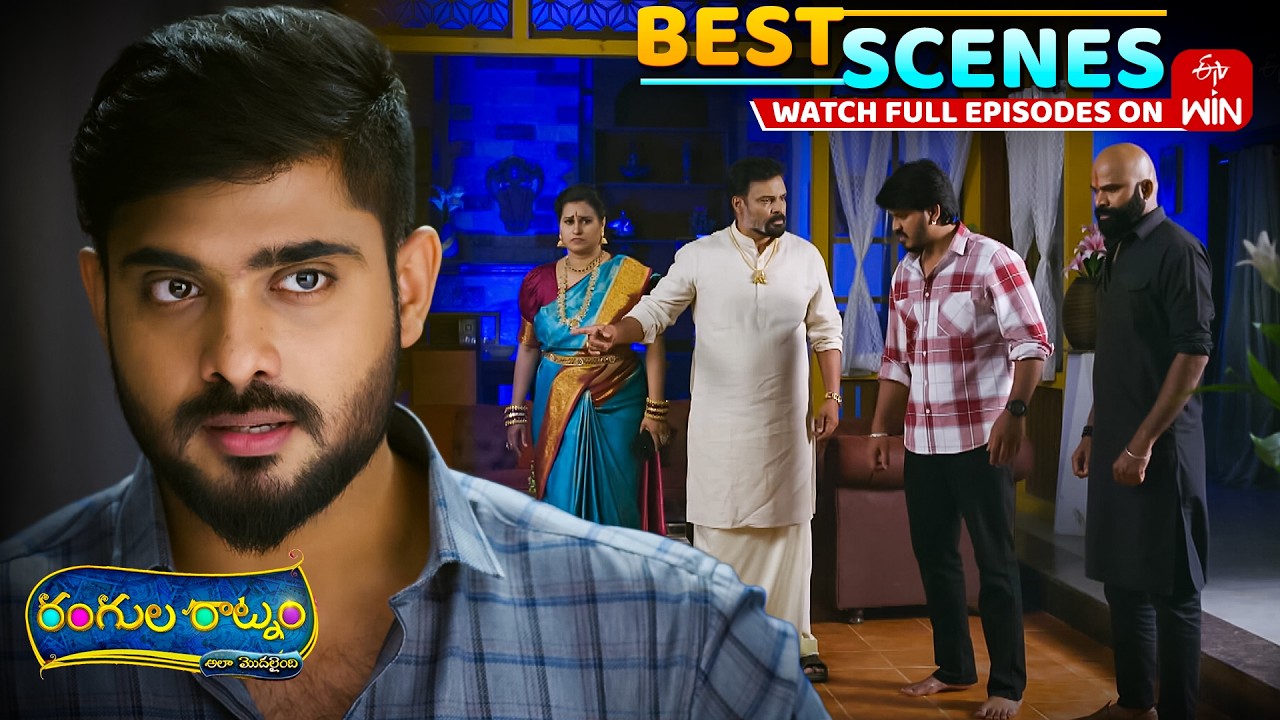 Rangula Ratnam Best Scenes : 14th  April 2026 Episode Highlights | Watch Full Episode on ETV Win