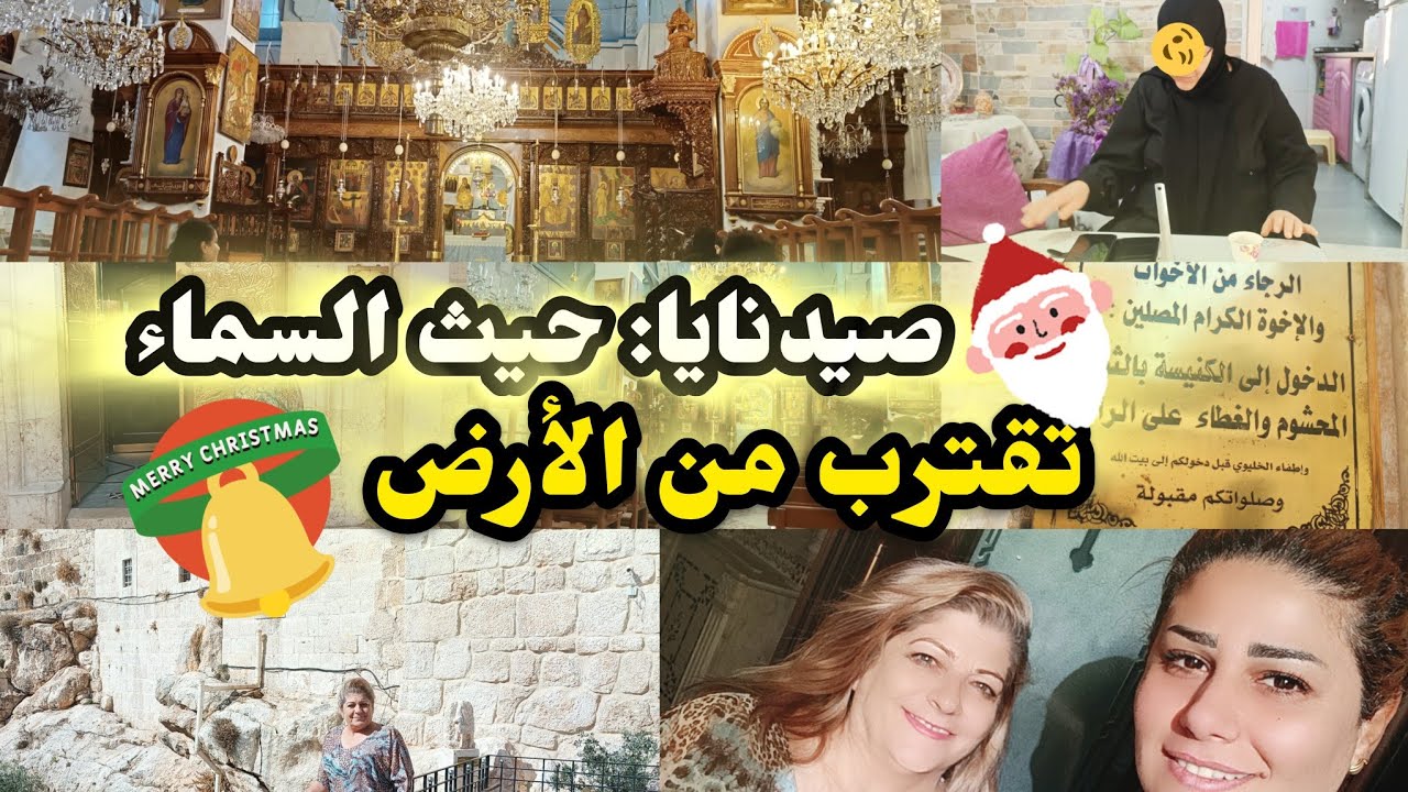من أقدم مناطق العالم صيدنايا: حيث السماء تقترب من الأرض #سوريا 🇸🇾
