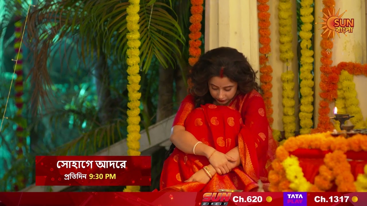 Sohage Adore | সূর্যর জন্য অপেক্ষার অবসান সোহাগের। | প্রতিদিন রাত 9:30 PM | BEST MOMENT | Sun Bangla