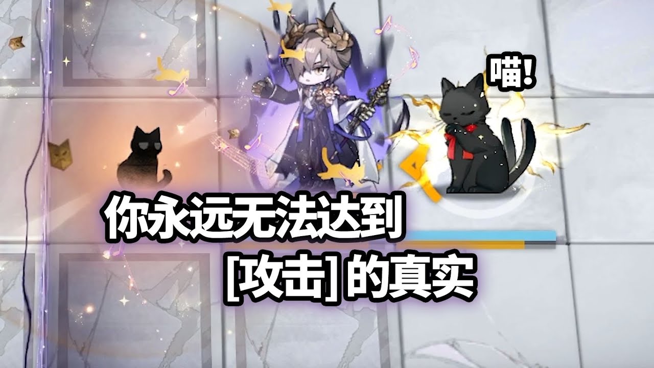 酒神+克里斯汀女士 VS 方舟精英BOSS，喵喵咪咪大作战！【明日方舟】#明日方舟创作者应援计划 #明日方舟UP主应援计划 -红丝绒#斗蛐蛐 #泰拉探索协会 #娱乐 #明日方舟 #酒神
