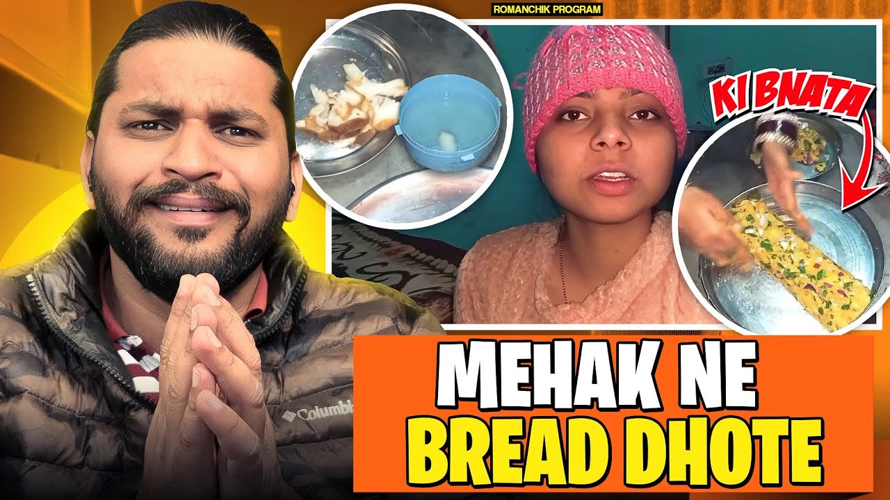 Mehak Ne Bread Dhotee😂😡