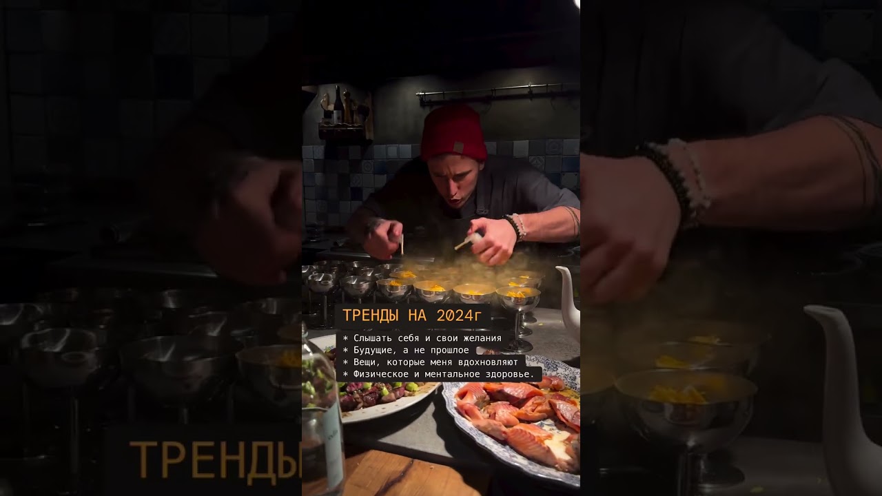 #chefsroll