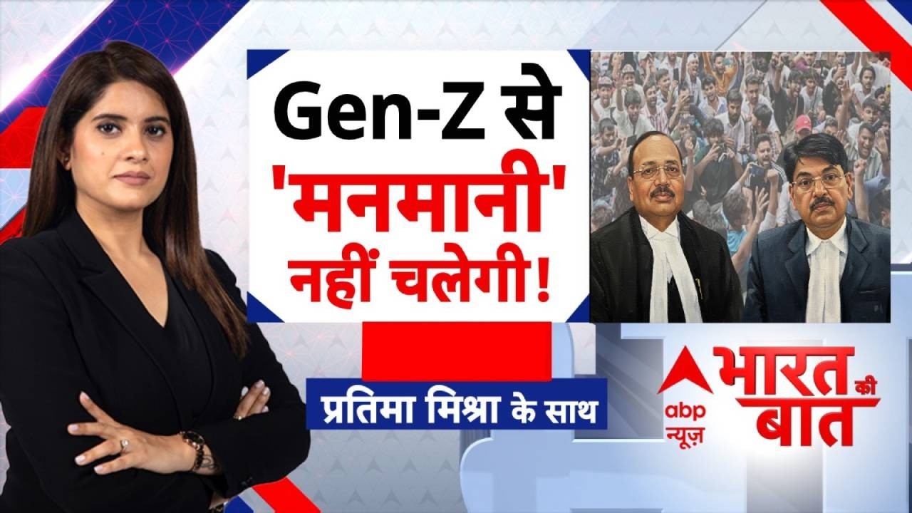 NALSAR Controversy: क्या अब Manan Mishra का इस्तीफा होगा? | CJP Protest | BCI | Breaking