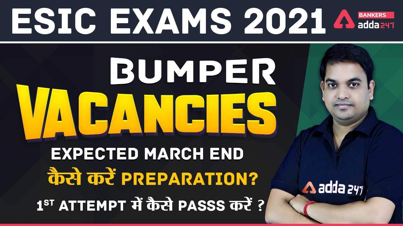 ESIC - 2021 | BUMPER VACANCIES (Approx 6300) | Expected March End | कैसे करे Preparation?