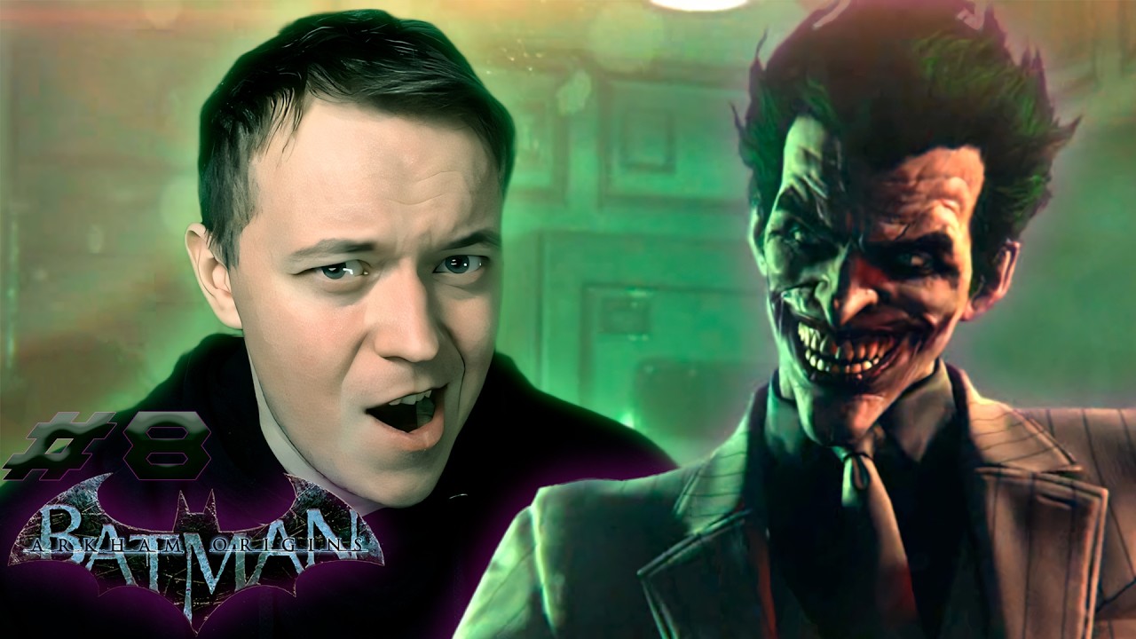 А ВОТ И ДЖОКЕР!!! ⧼#8⧽ Batman: Arkham Origins