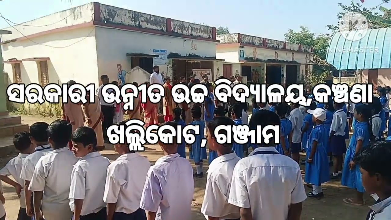"ବନ୍ଦେମାତରଂ "ର ୧୫୦ତମ ବାର୍ଷିକୀ ଅବସରରେ ରାଜ୍ୟଵ୍ୟାପୀ ସାମୂହିକ ଗାନ ଓ ଶପଥ ପାଠ କାର୍ଯ୍ୟକ୍ରମ.....