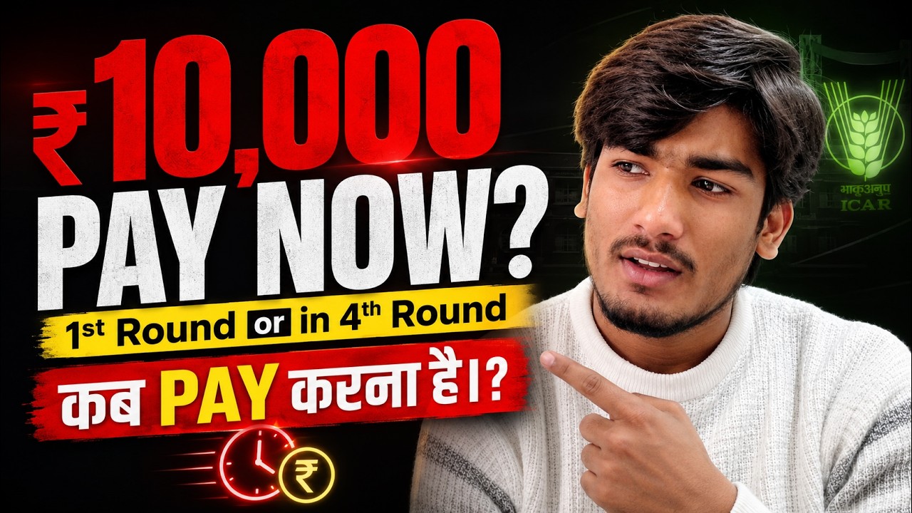 ICAR 10K Payment Kab Karein? 😱 | Seat Upgrade vs Freeze Kaise Karein? | icar 1ST Allotment 2026 🔥