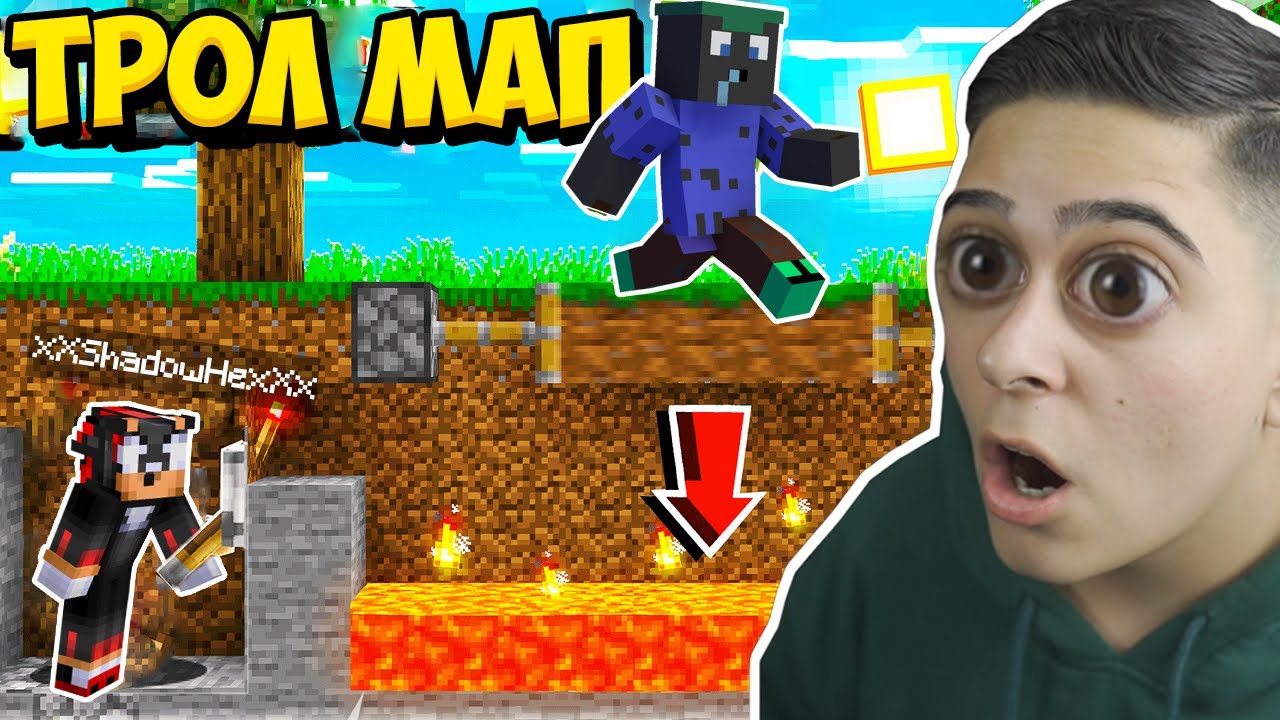 ТРОЛНАХ SHADOWHEX С ТАЗИ ТРОЛ КАРТА!! Minecraft Troll w/