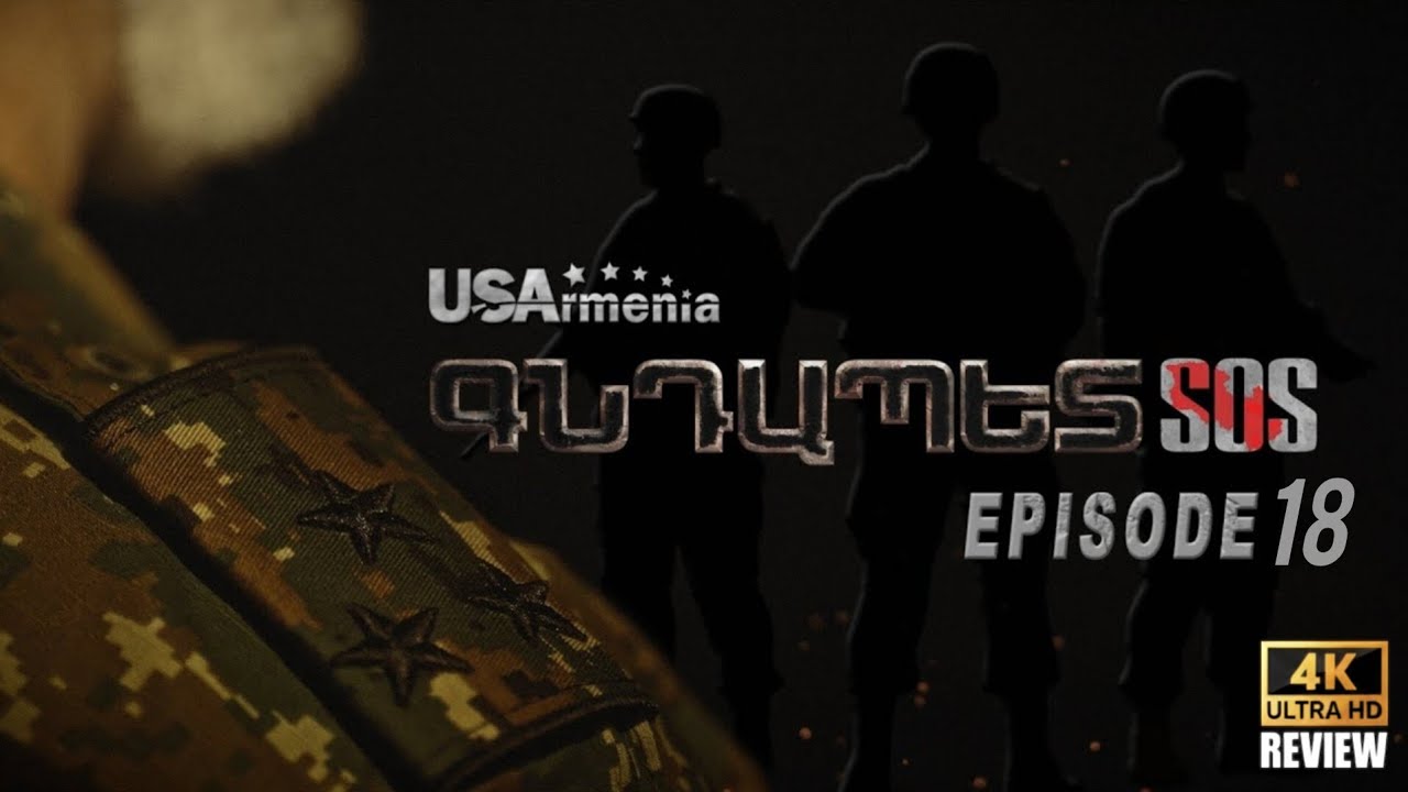 GNDAPET SOS EPISODE 18 ԳՆԴԱՊԵՏ ՍՈՍ ՍԵՐԻԱ 18 |  HD Review And  Commentary