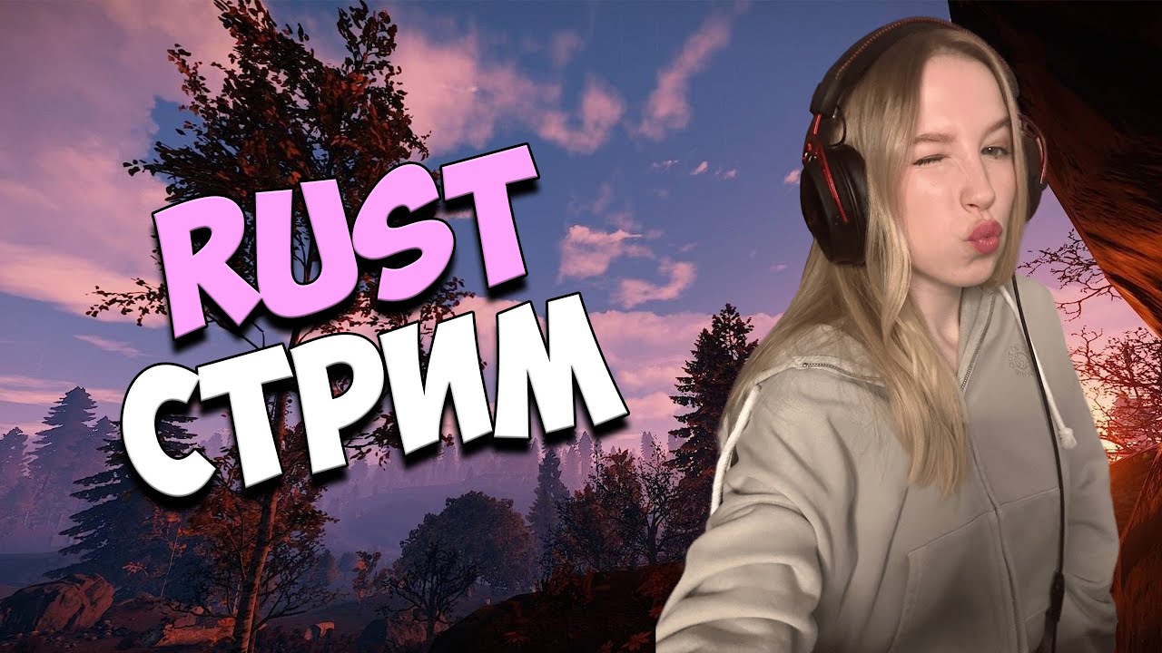 ღСОЛО СТРАДАНИЯ в RUST/РАСТღ