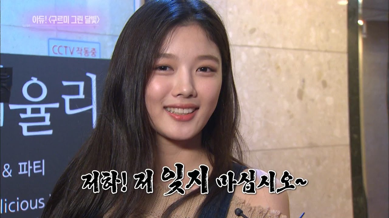 연예가중계 - 아듀! [구르미 그린 달빛] 박보검·김유정의 마지막 인사.20161022