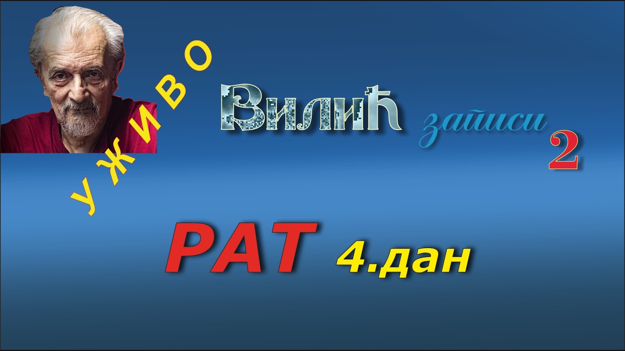 (197) Уживо: РАТ 4.дан (3. март 2026.)
