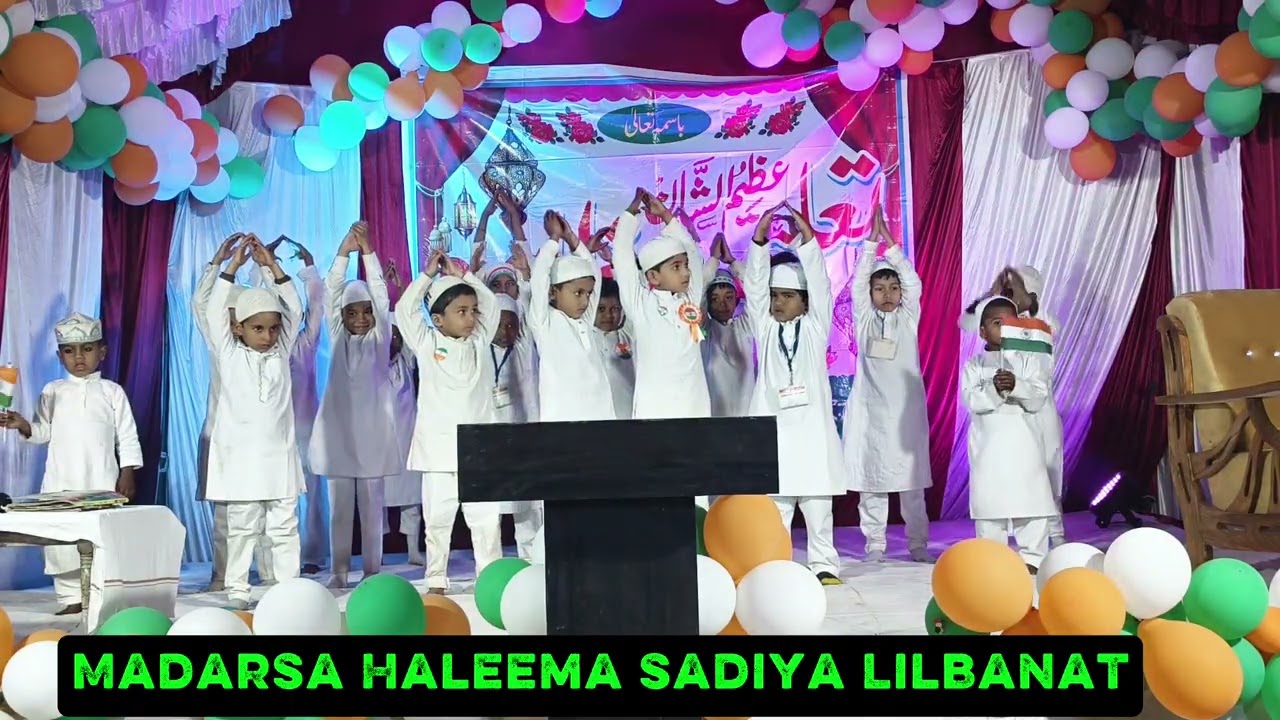 दुआओं में मेरी खुदाया असर दे! New Naat Shareef 2026 बच्चों का एक्शन! Best kids Action 
