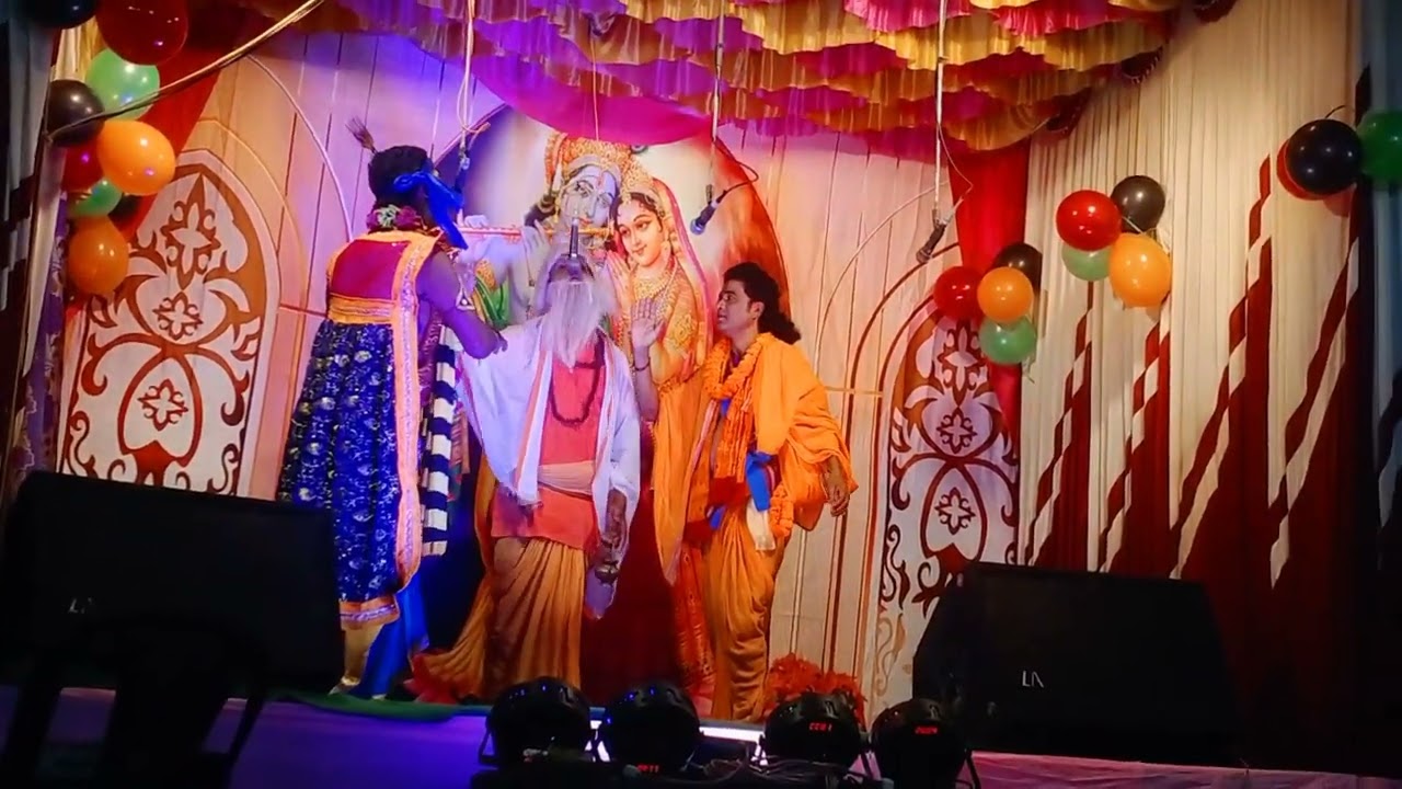 শেষ পাঠ 