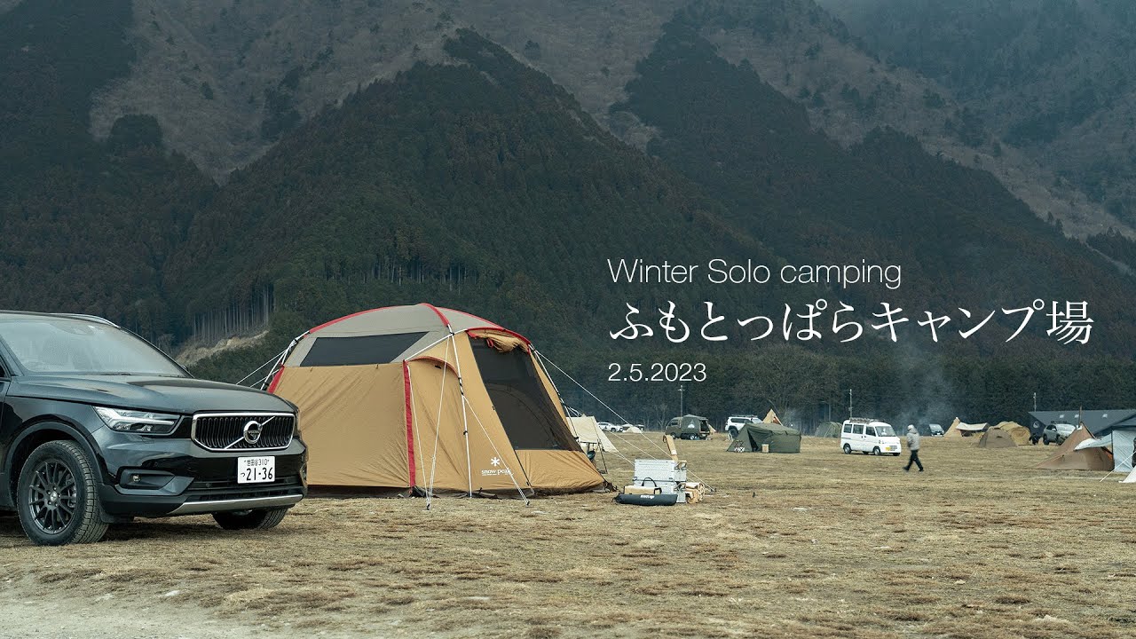 【犬連れソロキャンプ】Snow peakメッシュシェルター（TP-925）で過ごすふもとっぱらキャンプ場, mesh shelter