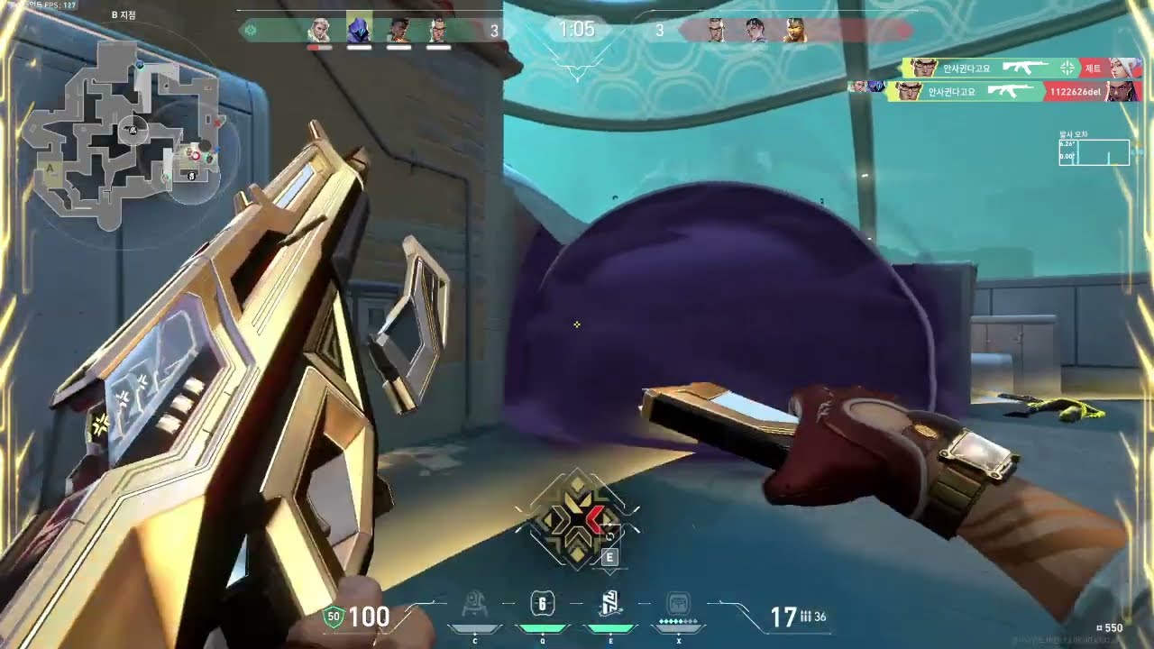Valorant 클립