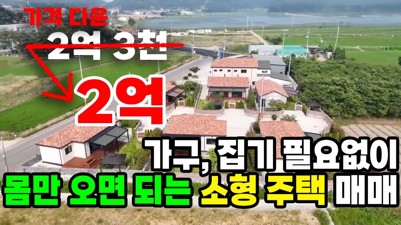 [매물981]