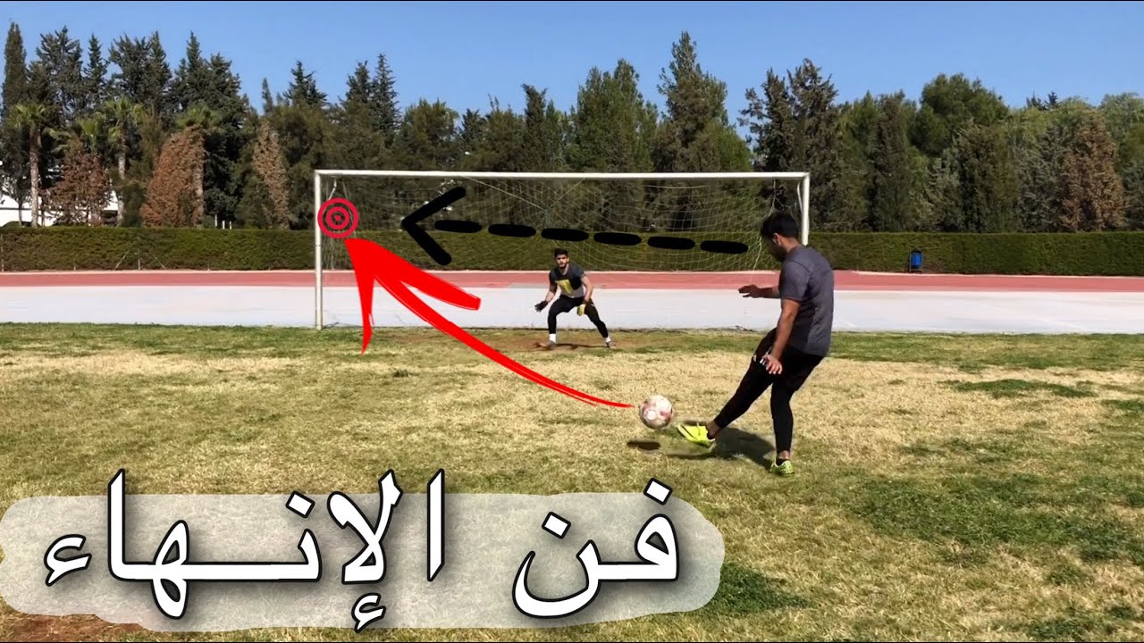 كيف اصير مهاجم قوي؟ | تعلّم فن انهاء الهجمات 🔥😎