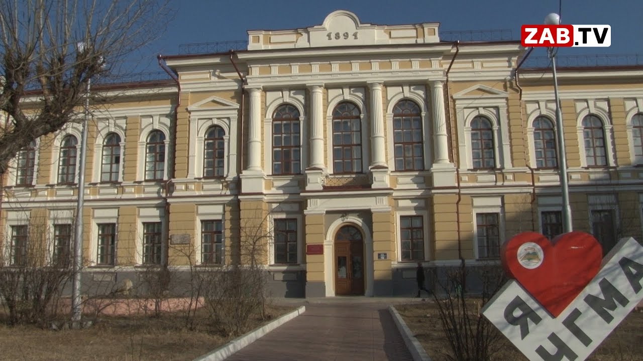 Читинская Государственная медицинская академия смогла восстановить уникальное историческое здание