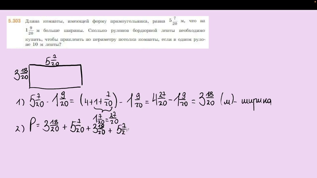 Задание 5.303 (Л)