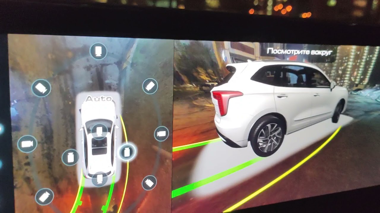 Haval Jolion особенности парковки по камерам. Некоторые недостатки