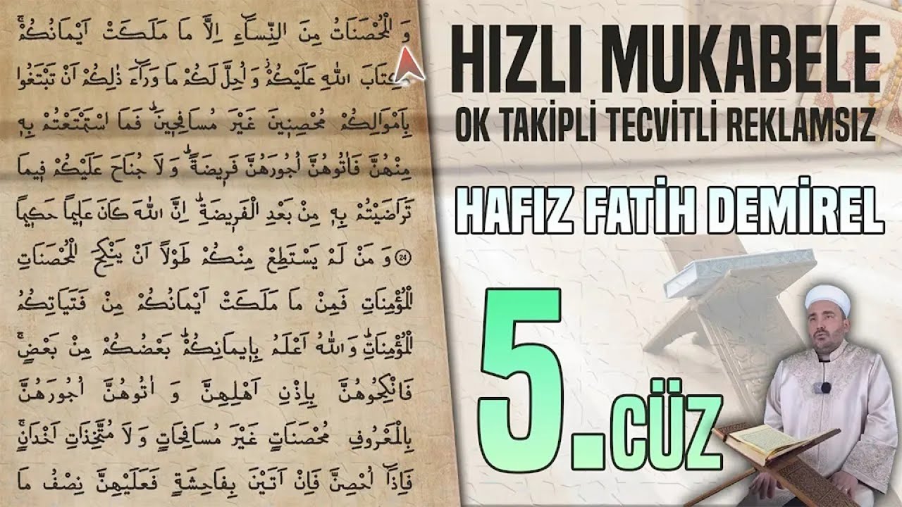 5. Cüz Reklamsız Ok Takipli Hızlı Ve Anlaşılır Mukabele 📖 Hafız Fatih Demirel