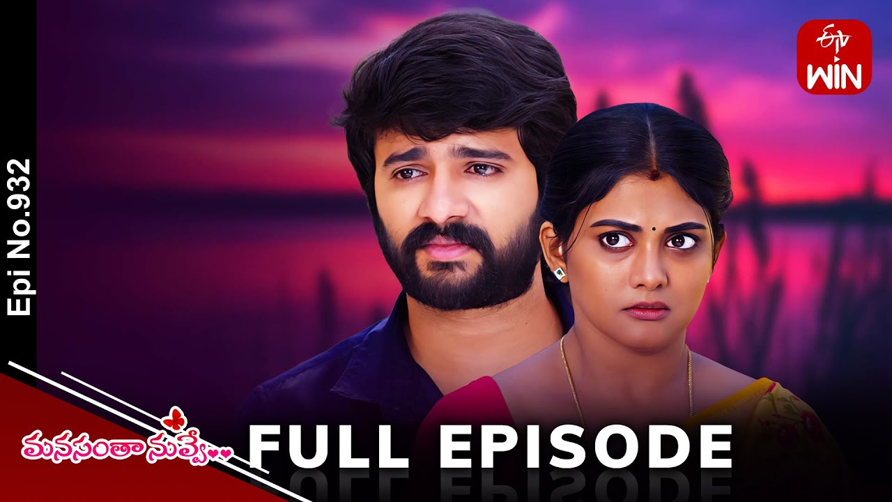 Manasantha Nuvve | 9th January 2025 | Full Episode No 932 | ETV Telugu
