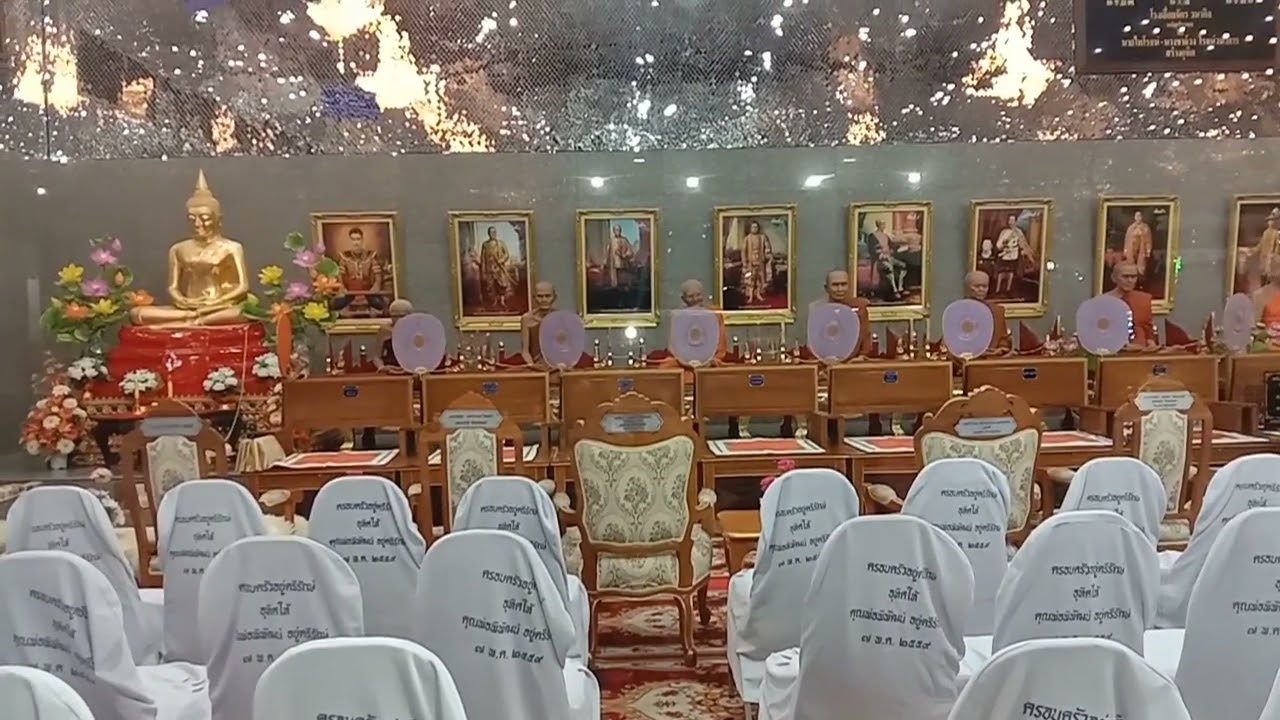 งานวัดแหลมใต้ 