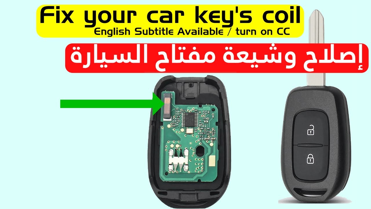 dacia duster key repair / إصلاح مفتاح داسيا دوستر
