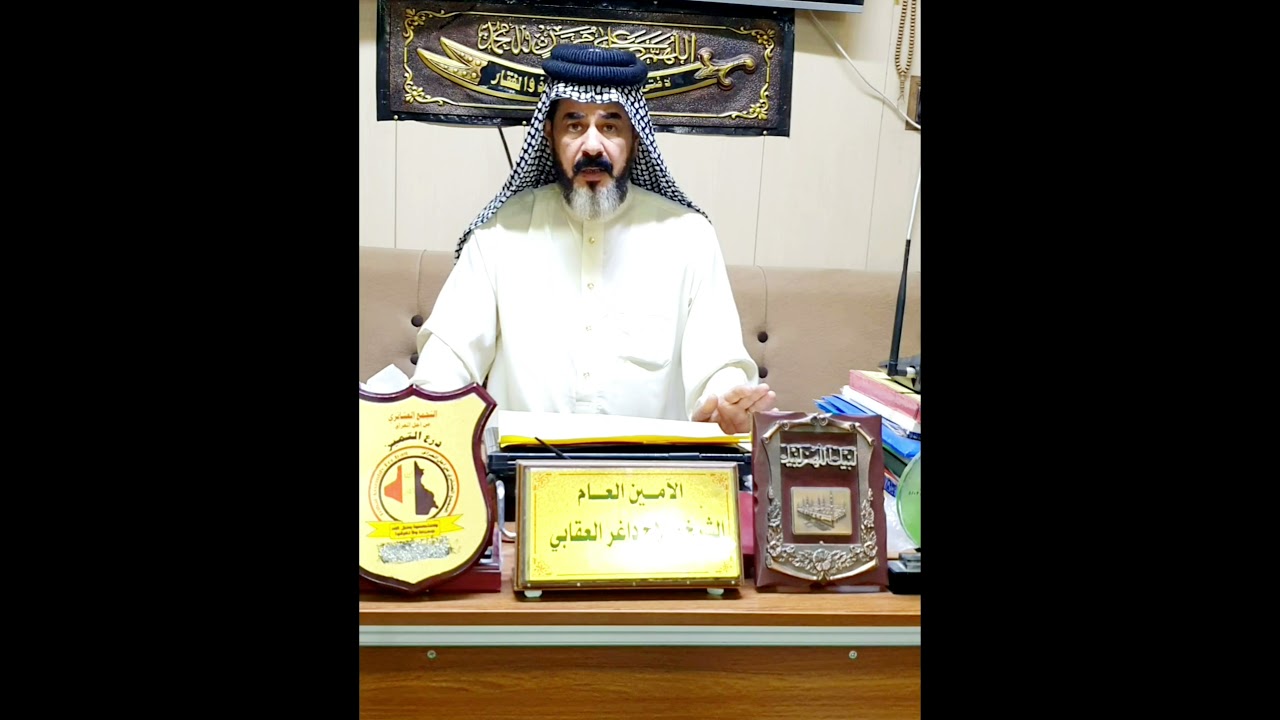 حرمة البيت ( دوسة البيت)