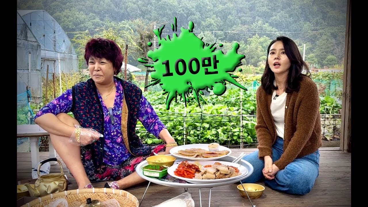 휴먼다큐 