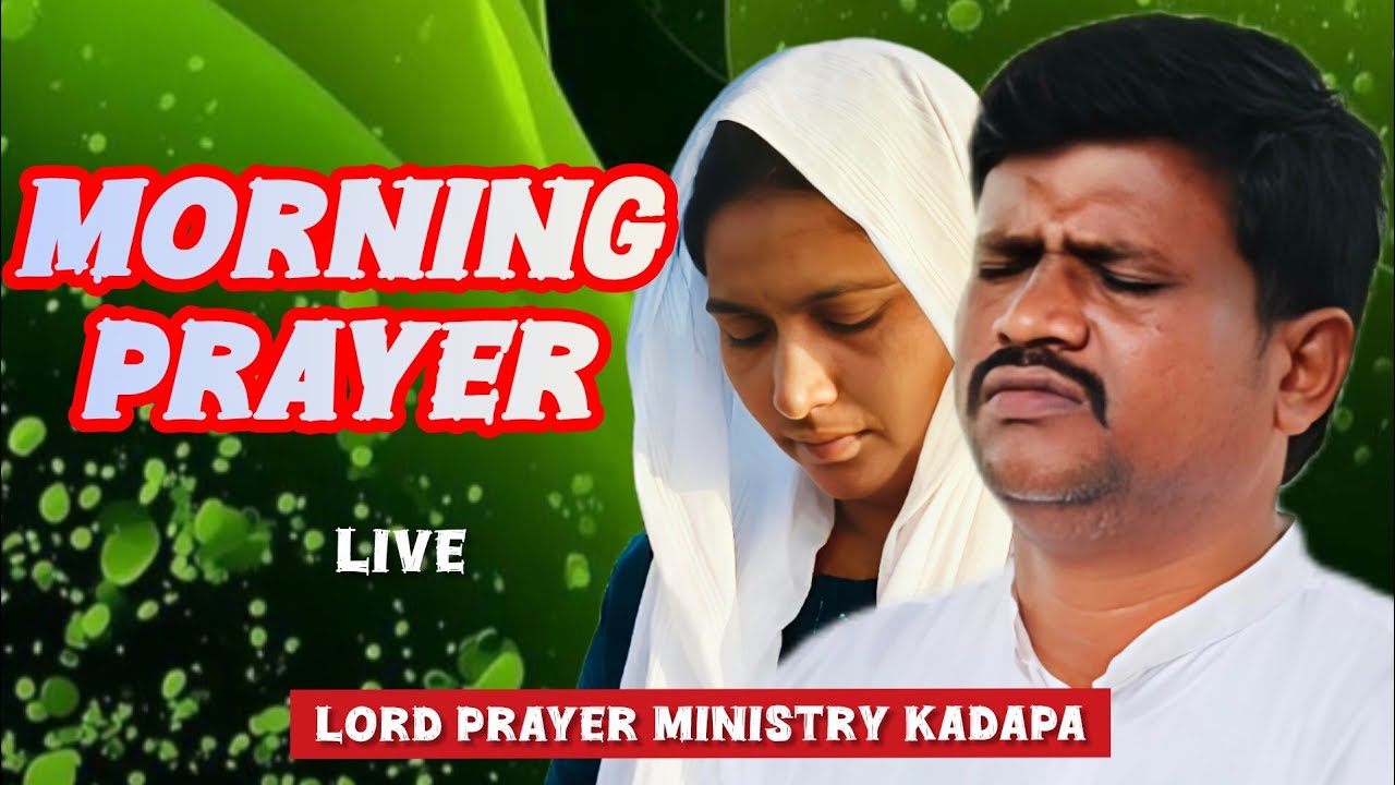 Lord prayer Ministry kadapa is live ఉదయకాల స్తుతి ప్రార్థన  18:02:2026