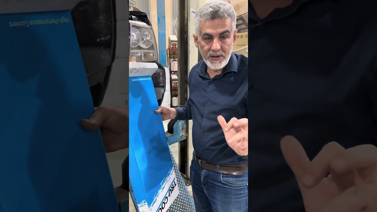 عميل كان مركب مبرد قير مغشوش للاسف وهذا المقطع نوريكم الفرق بين الاصلي والمقلد الله يعوضه خير