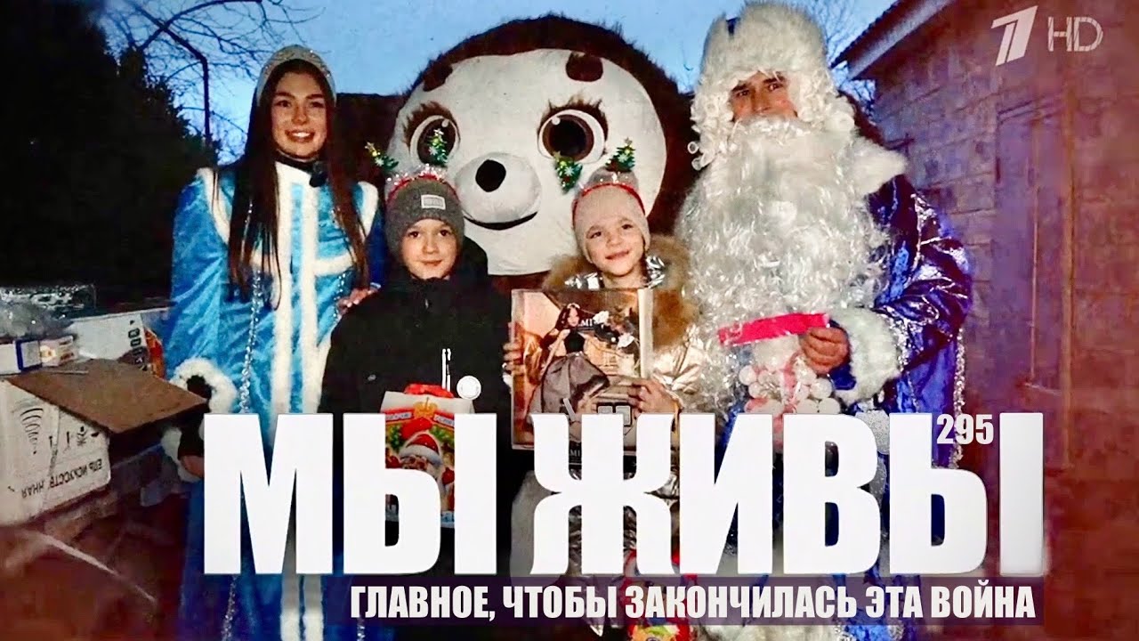 ГЛАВНОЕ, ЧТОБЫ ЗАКОНЧИЛАСЬ ЭТА ВОЙНА. МЫ ЖИВЫ №295 : Кременской район, ЛНР, военкор Марьяна Наумова