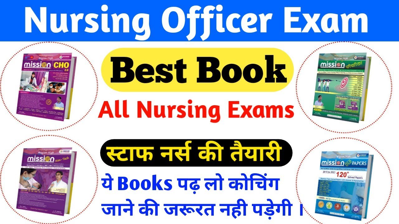 Best Book for Nursing Officer Exam || Books for Nursing Competitive Exam || Mission Paricharika Book