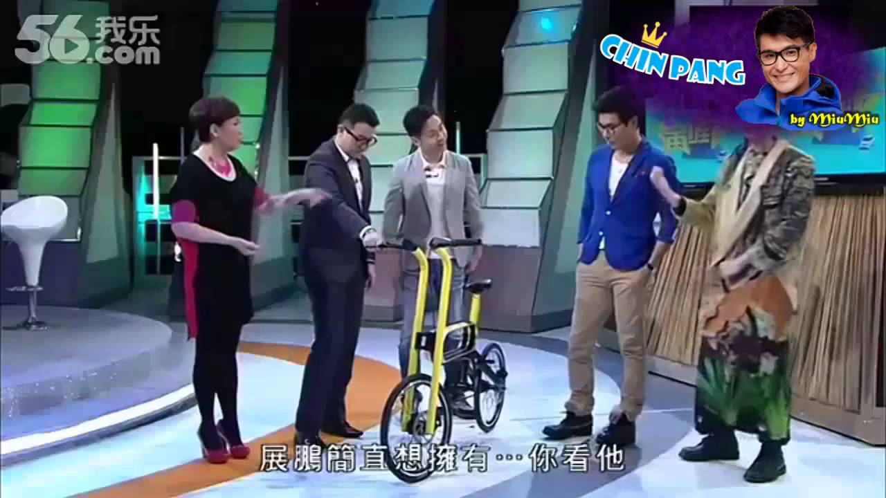 陳展鵬．煎PANG遊戲篇