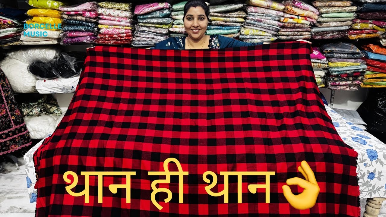🌹थान ही थान🌹पक्के प्रिंट के सबसे सस्ते सूटो की धमाकेदार सूटो की ग़ज़ब कलेक्शन👌24/2/26🙏🎉