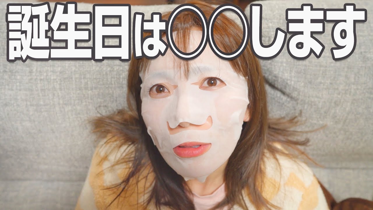 【思わず涙】パークに行けないディズニー好きの誕生日の過ごし方【VLOG】