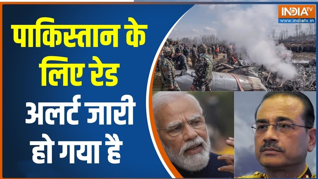 Bad News For Pakistan : पाकिस्तान के लिए रेड अलर्ट जारी हो गया है ! Asim Munir | Shehbaz Sharif