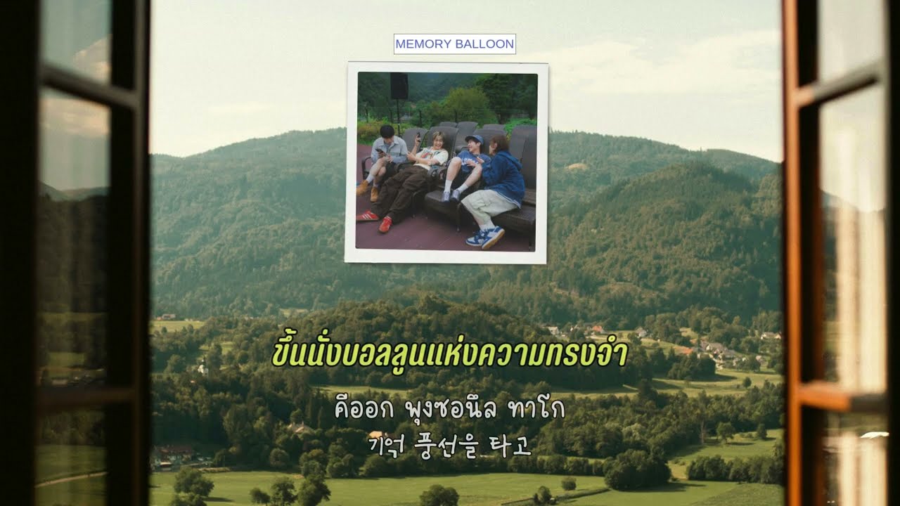 THAISUB | Memory Balloon (기억 풍선) - XIUMIN, LEE JAEJIN, SANDEUL, HA SUNGWOON